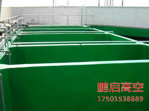 污水池防腐