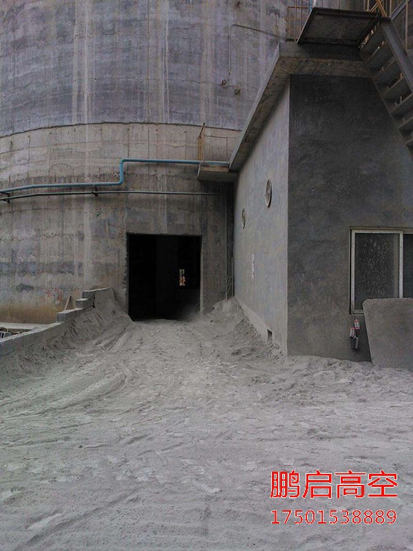 水泥库清库