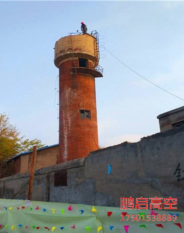 水塔拆除